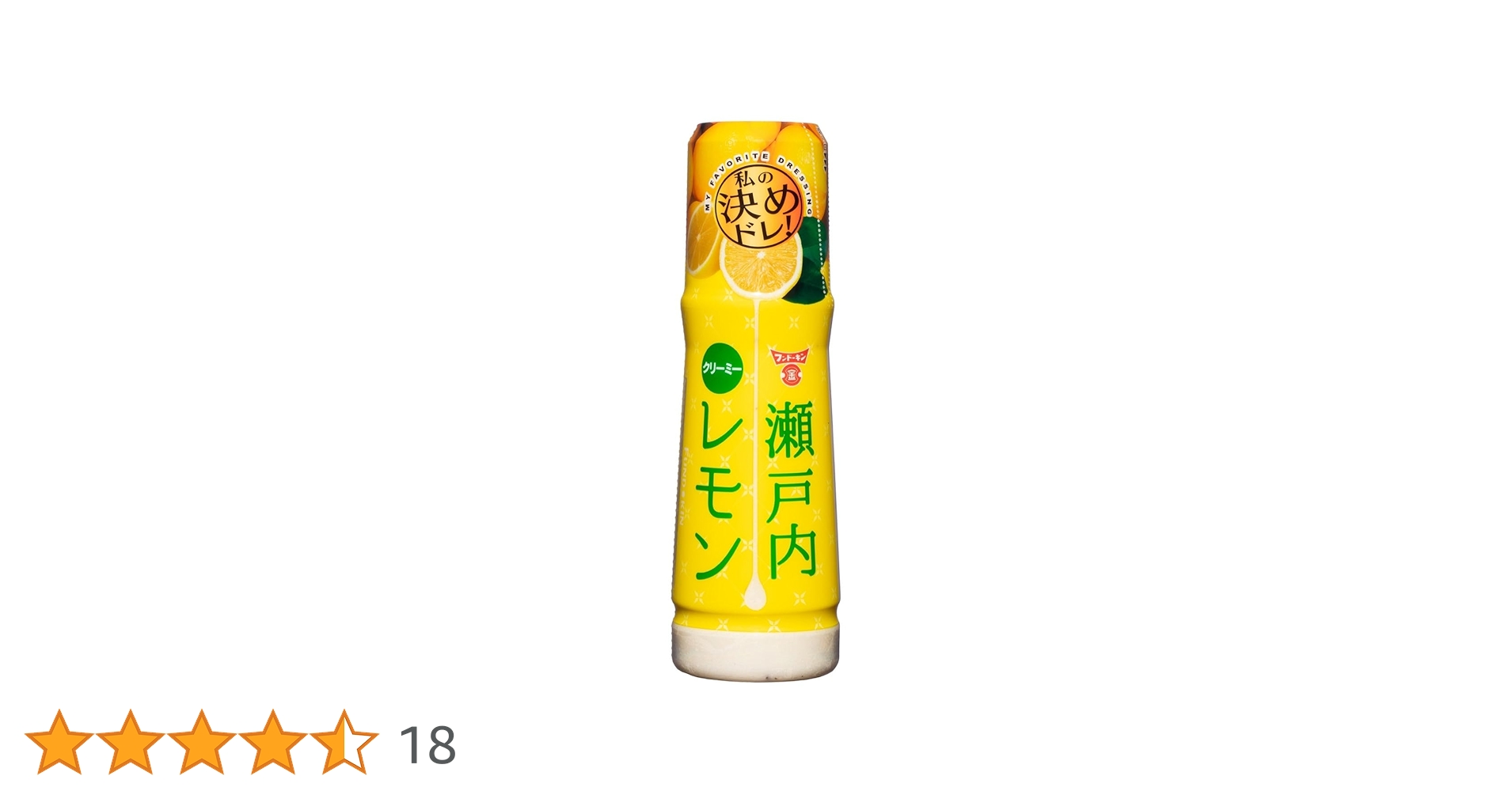 Amazon | フンドーキン 瀬戸内レモンドレッシング 180ml×4本
